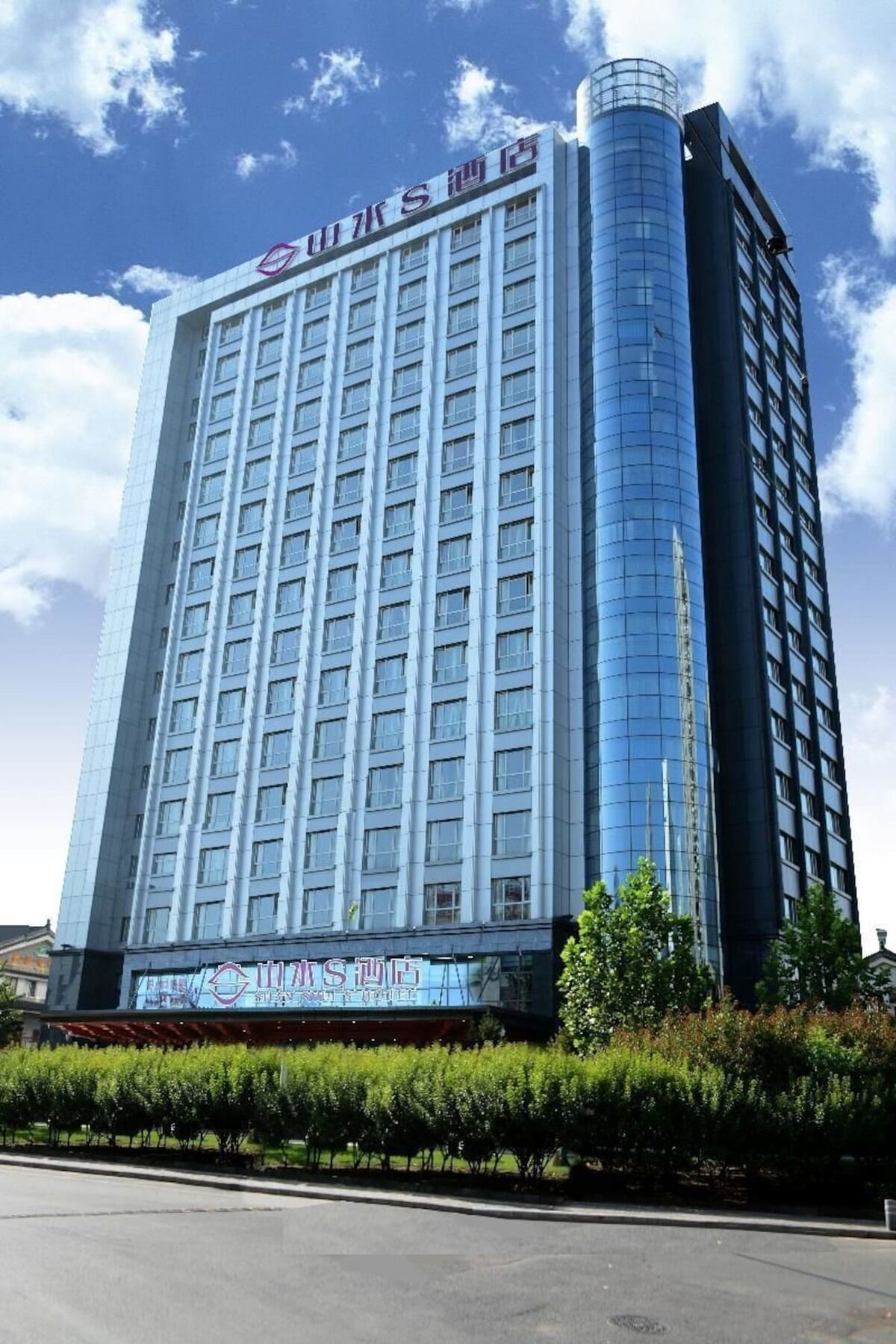Shanshui S Hotel Beijing Eksteriør billede